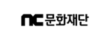 NC문화재단