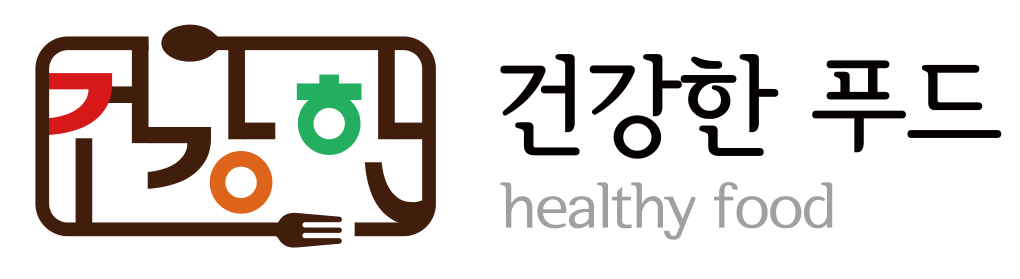 건강한푸드 healthy food